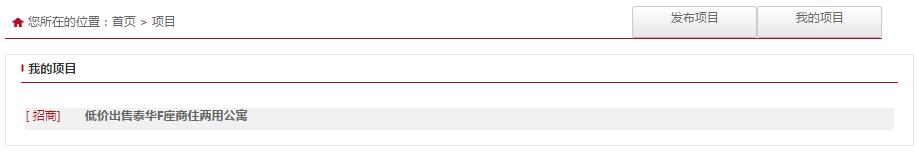 潍坊东方企业家俱乐部网站