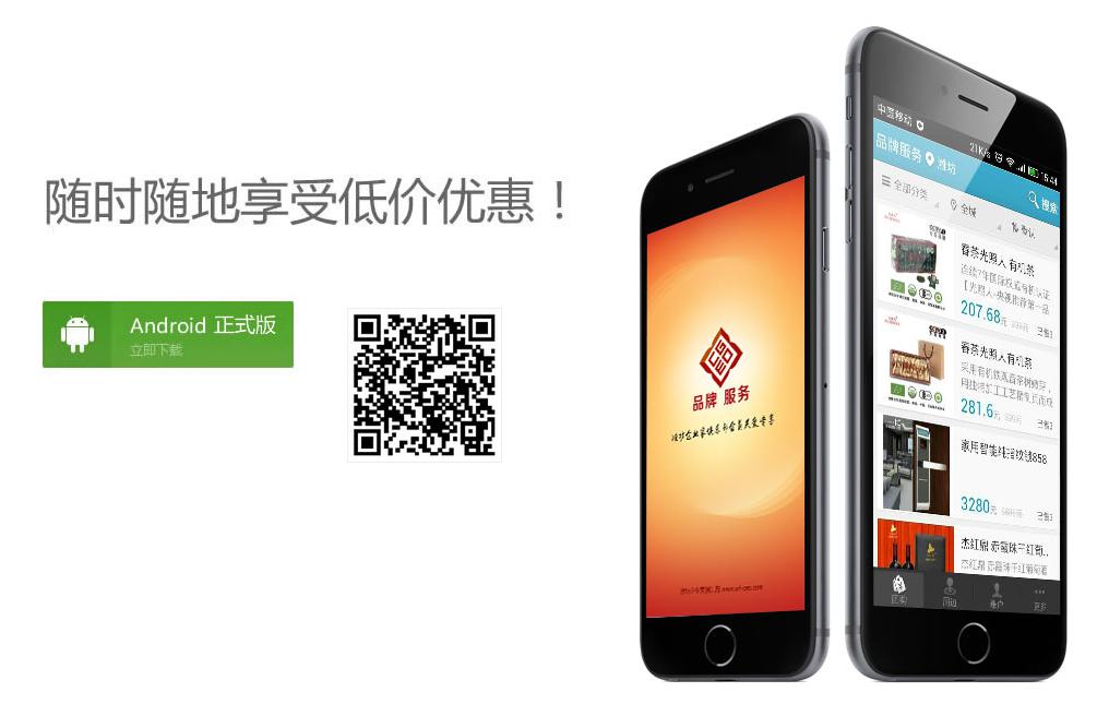 潍坊东方企业家俱乐部网站