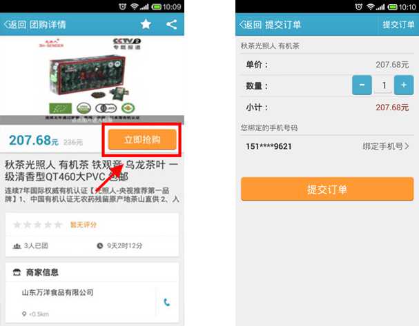 潍坊东方企业家俱乐部网站